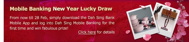 Mobile Banking New Year Lucky Draw
