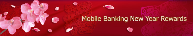 Mobile Banking New Year Rewards